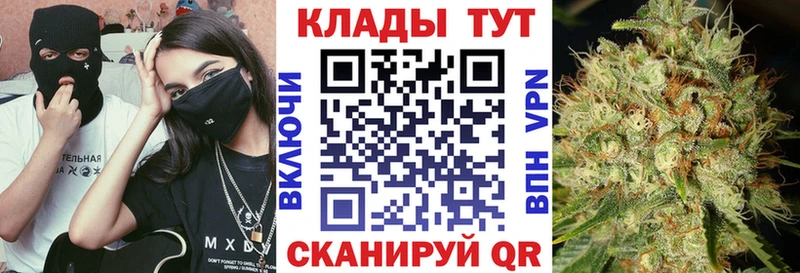 Как найти закладки Иркутск ГАШИШ  Бутират  Меф  COCAIN 