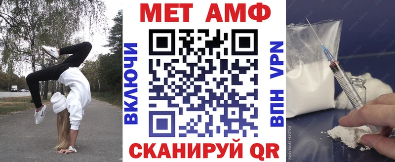 маркетплейс официальный сайт  магазин    Иркутск  АМФЕТАМИН Розовый 