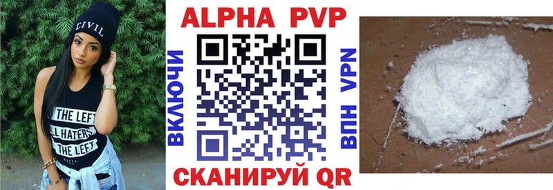 omg как войти  что такое наркотик  Иркутск  A-PVP крисы CK 