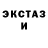 MDMA кристаллы Ana Butucea