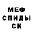 МДМА VHQ Green Deamon