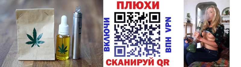 Печенье с ТГК марихуана  Иркутск 