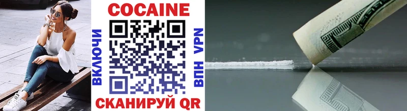 COCAIN 97%  Иркутск 
