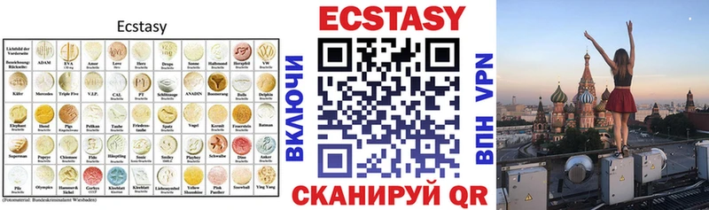 Ecstasy 300 mg  Иркутск 