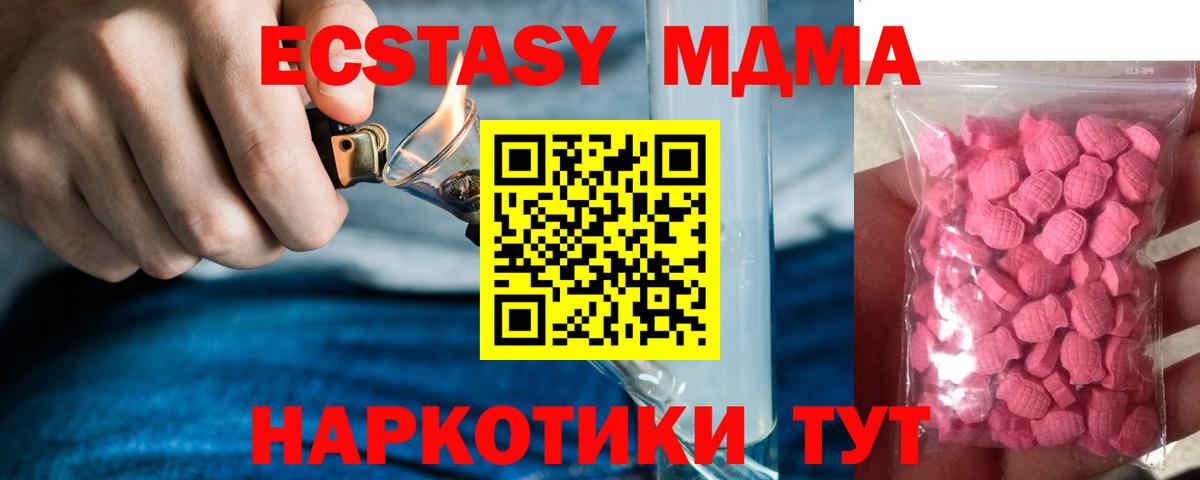 Ecstasy бентли  ЭКСТАЗИ  Иркутск  Экстази 250 мг  Вход с VPN 