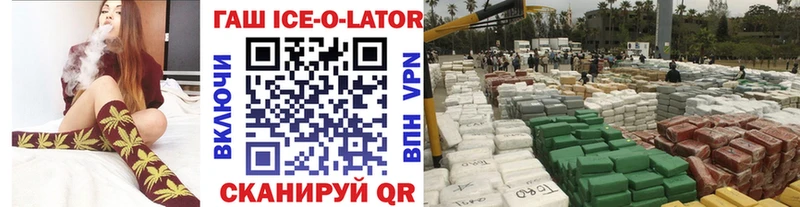 Гашиш убойный  Иркутск 
