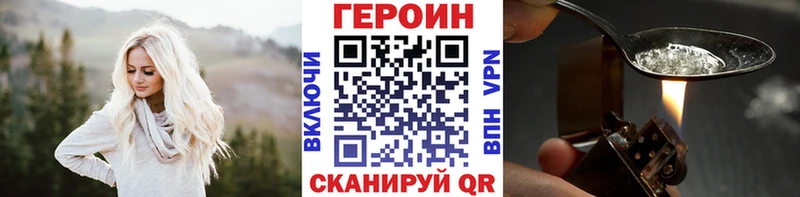 Героин белый  Иркутск 