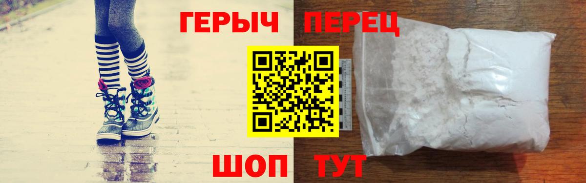 Иркутск  Героин афганец  Вход с VPN 