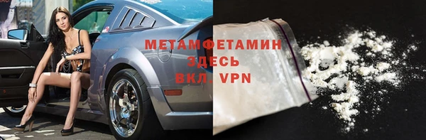 стаф Абаза