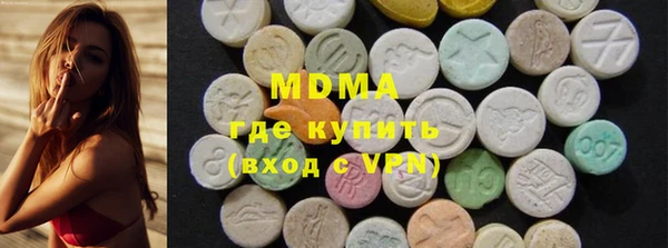 стаф Абаза