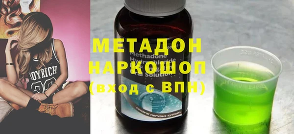 стаф Абаза
