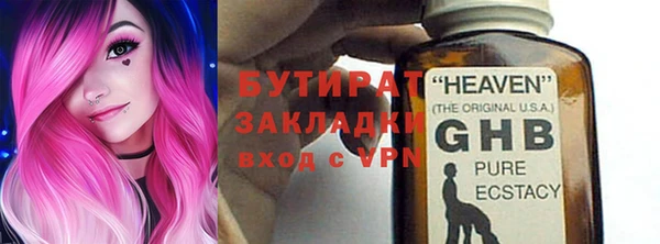стаф Абаза