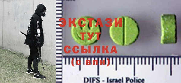 стаф Абаза