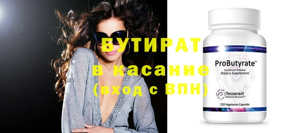 первитин Абинск