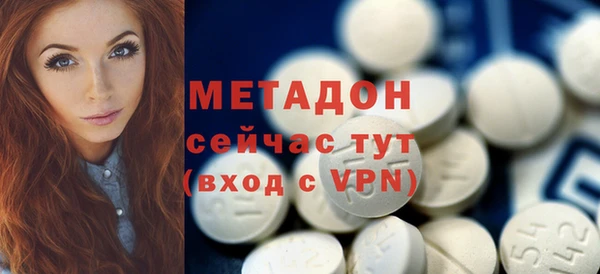 первитин Абинск