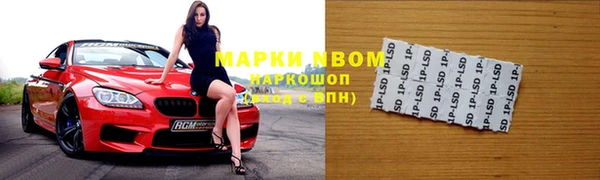 первитин Абинск
