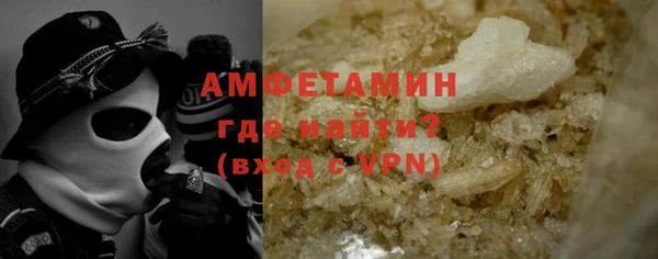 первитин Абинск