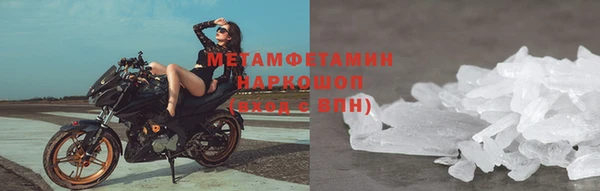 стаф Абаза