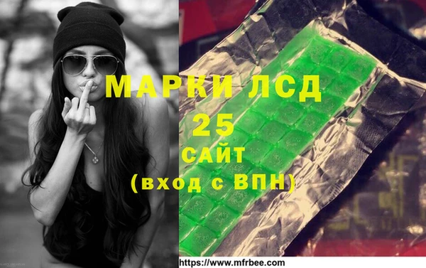 первитин Абинск