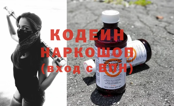 первитин Абинск