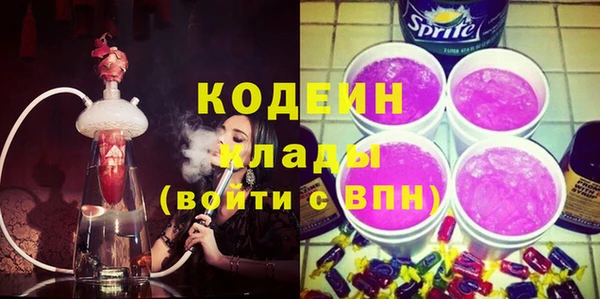 первитин Абинск