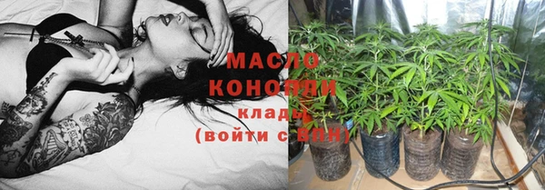 первитин Абинск