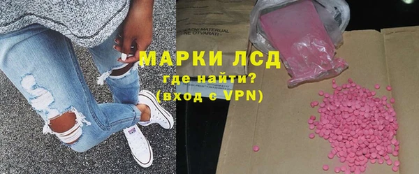 первитин Абинск