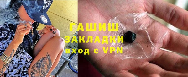 стаф Абаза