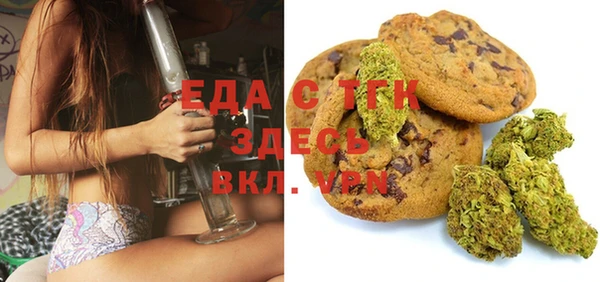 СК Абдулино