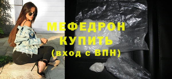 СК Абдулино