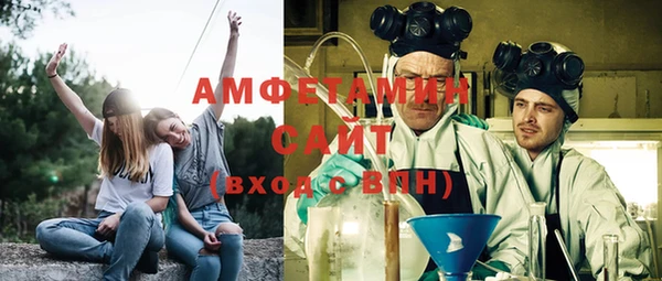 первитин Абинск
