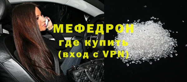 первитин Абинск