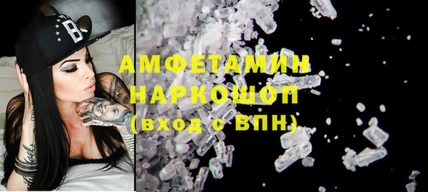 стаф Абаза