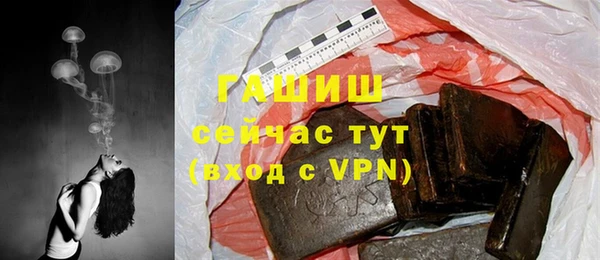 первитин Абинск
