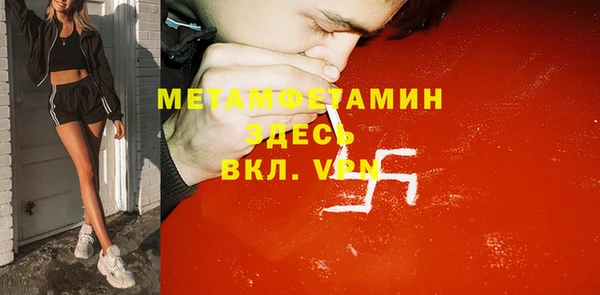 стаф Абаза