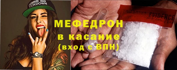 стаф Абаза