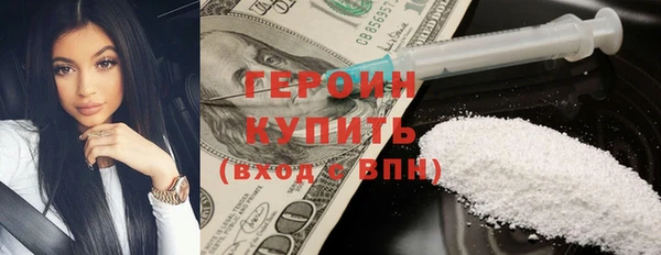 ГАЛЛЮЦИНОГЕННЫЕ ГРИБЫ Елизово