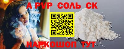 гидра Гуково