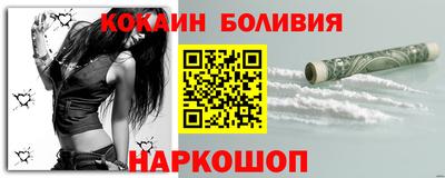 гидра Гуково