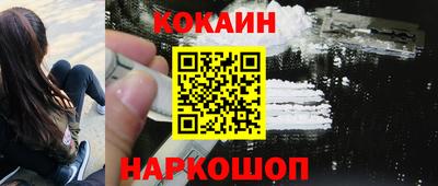 молекула духа Гудермес