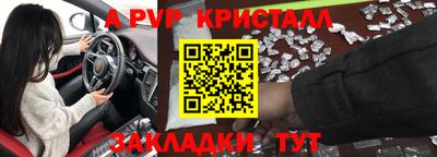 гидра Гуково
