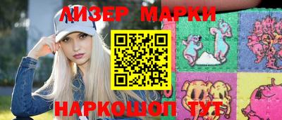 гидра Гуково
