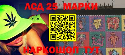 гидра Гуково