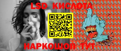 твердый Гулькевичи