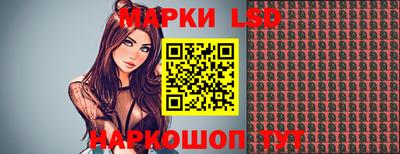 гидра Гуково