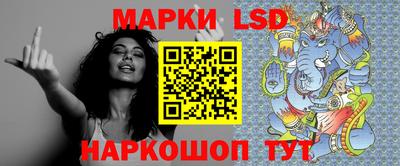 молекула духа Гудермес