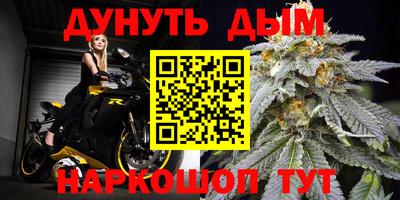гидра Гуково