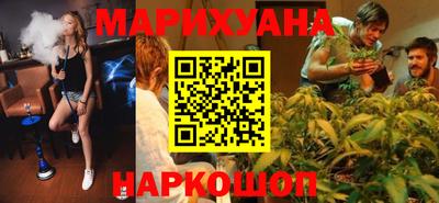 гидра Гуково