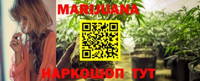 молекула духа Гудермес