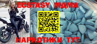 молекула духа Гудермес